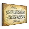 Yatay Kanvas Tablo Nahl Suresi 90 Ayeti Kerime Yazısı Dini İslami Tablo Ev Ofis Duvar Dekoru