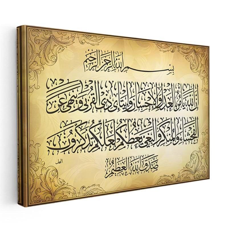 Yatay Kanvas Tablo Nahl Suresi 90 Ayeti Kerime Yazısı Dini İslami Tablo Ev Ofis Duvar Dekoru