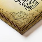 Yatay Kanvas Tablo Nahl Suresi 90 Ayeti Kerime Yazısı Dini İslami Tablo Ev Ofis Duvar Dekoru