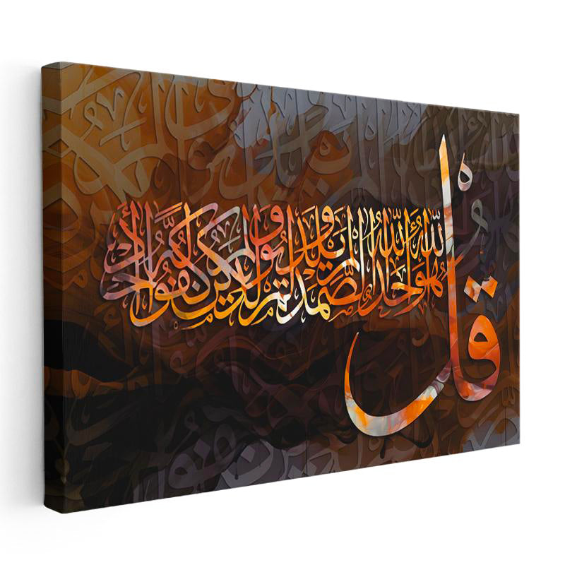 Yatay Kanvas Tablo Kul Lafzı Modern Kaligrafi Dini İslami Tablo Ev Ofis Duvar Dekoru