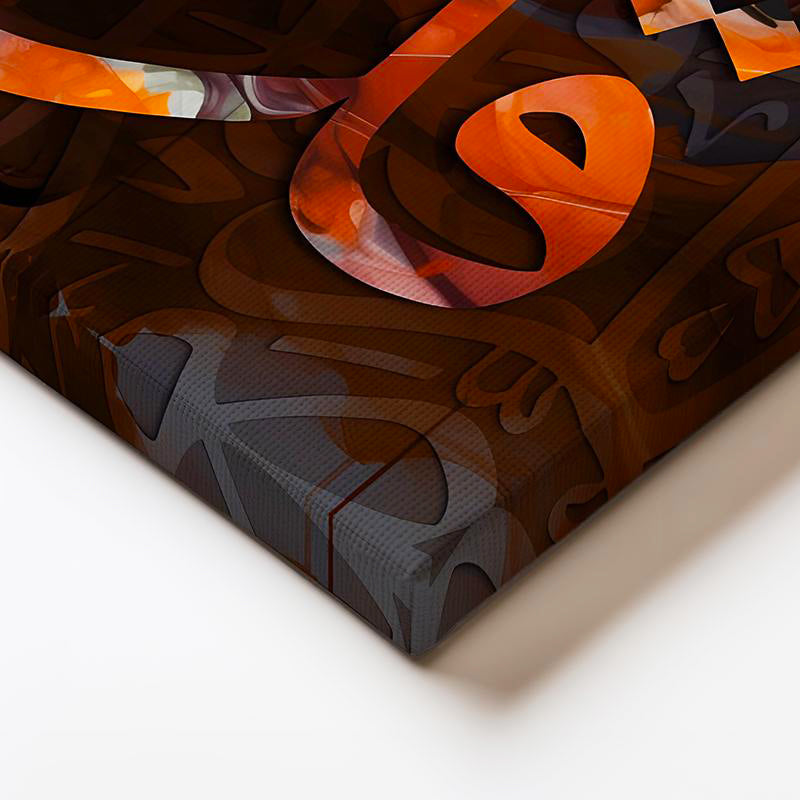 Yatay Kanvas Tablo Kul Lafzı Modern Kaligrafi Dini İslami Tablo Ev Ofis Duvar Dekoru