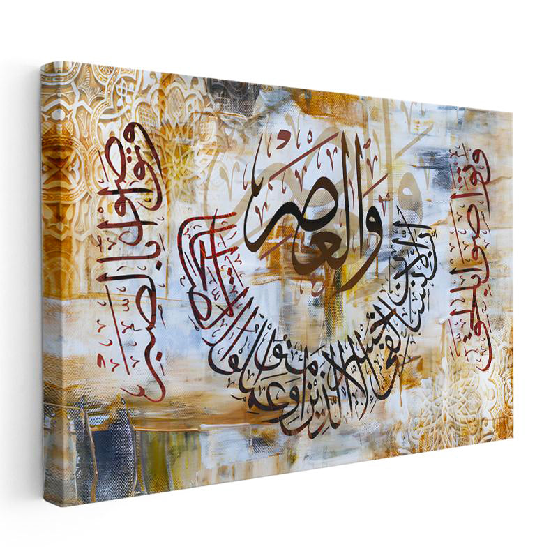 Yatay Kanvas Tablo Asr Suresi Dairesel İstif Yazı Dini İslami Tablo Ev Ofis Duvar Dekoru