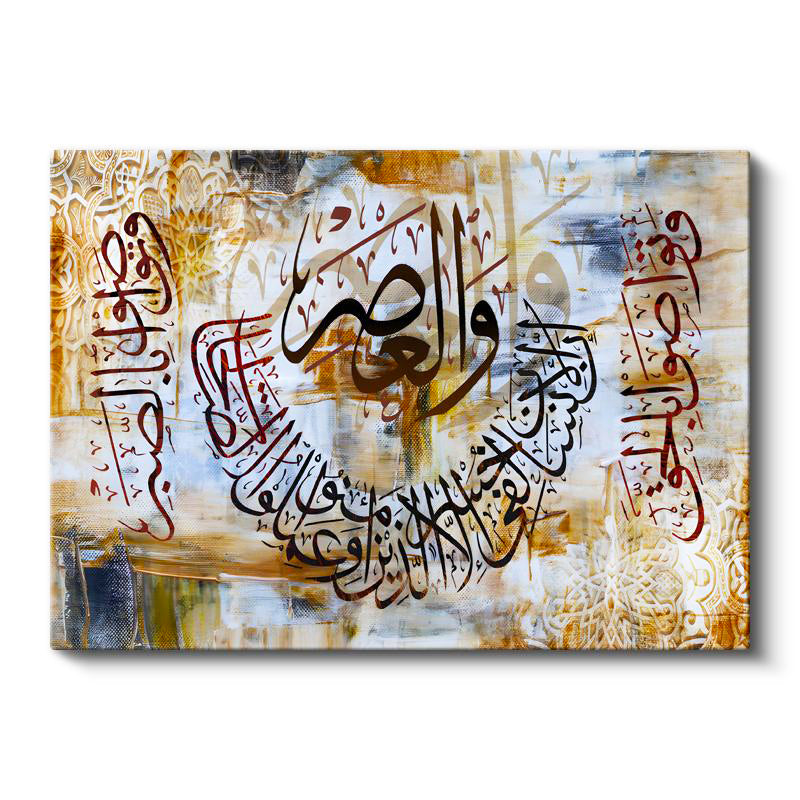Yatay Kanvas Tablo Asr Suresi Dairesel İstif Yazı Dini İslami Tablo Ev Ofis Duvar Dekoru