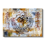 Yatay Kanvas Tablo Asr Suresi Dairesel İstif Yazı Dini İslami Tablo Ev Ofis Duvar Dekoru