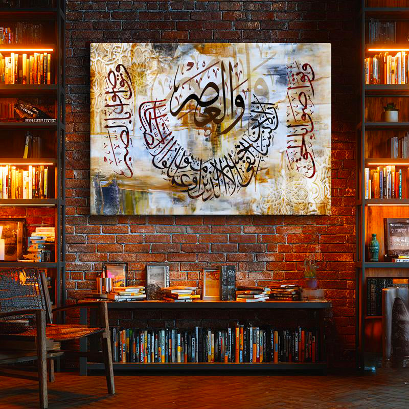 Yatay Kanvas Tablo Asr Suresi Dairesel İstif Yazı Dini İslami Tablo Ev Ofis Duvar Dekoru