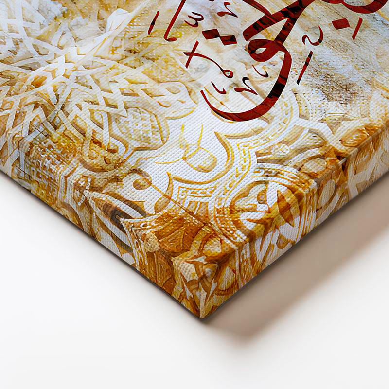 Yatay Kanvas Tablo Asr Suresi Dairesel İstif Yazı Dini İslami Tablo Ev Ofis Duvar Dekoru