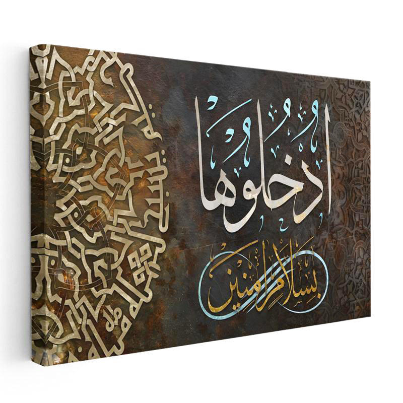 Yatay Kanvas Tablo Selam Ayeti Geometrik Desen Dini İslami Tablo Ev Ofis Duvar Dekoru