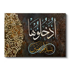 Yatay Kanvas Tablo Selam Ayeti Geometrik Desen Dini İslami Tablo Ev Ofis Duvar Dekoru