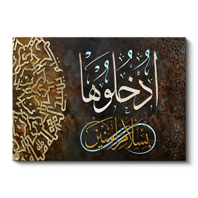 Yatay Kanvas Tablo Selam Ayeti Geometrik Desen Dini İslami Tablo Ev Ofis Duvar Dekoru