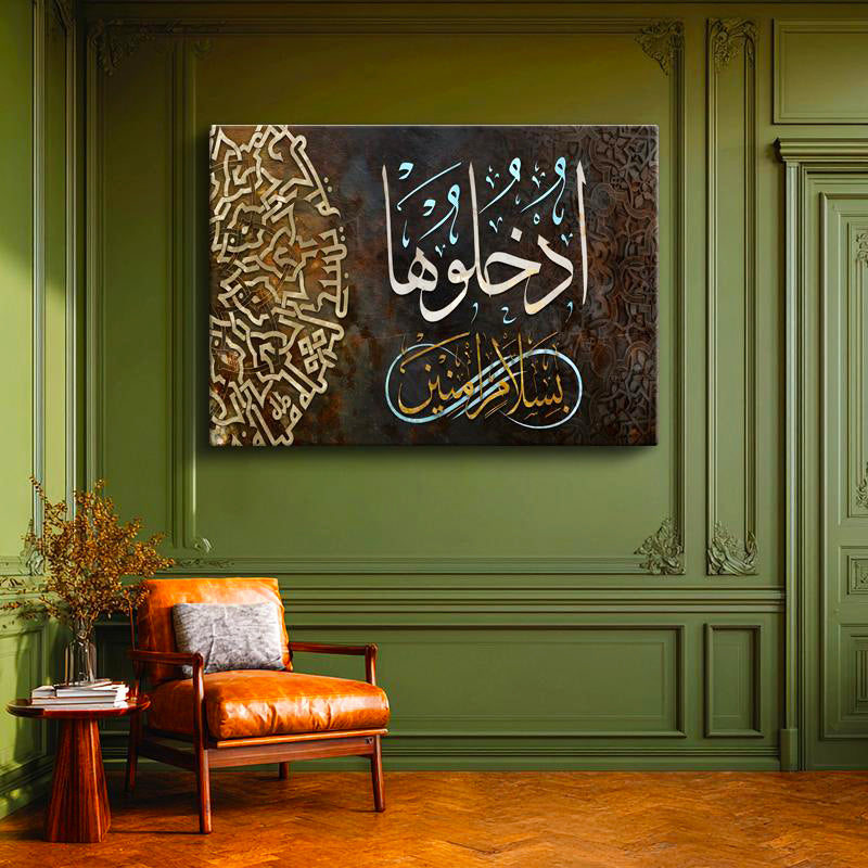Yatay Kanvas Tablo Selam Ayeti Geometrik Desen Dini İslami Tablo Ev Ofis Duvar Dekoru