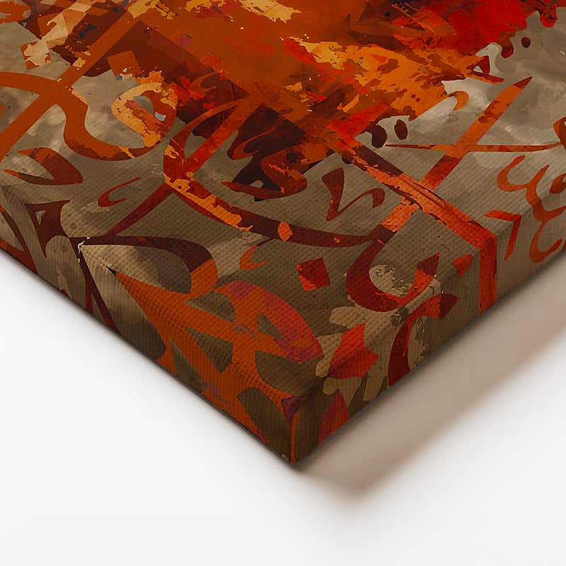 Yatay Kanvas Tablo Modern Soyut Hat Yazısı Dini İslami Tablo Ev Ofis Duvar Dekoru