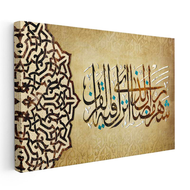 Yatay Kanvas Tablo Kadir Suresi Motifli Dini İslami Tablo Ev Ofis Duvar Dekoru