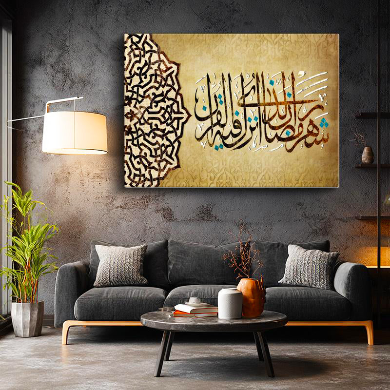 Yatay Kanvas Tablo Kadir Suresi Motifli Dini İslami Tablo Ev Ofis Duvar Dekoru