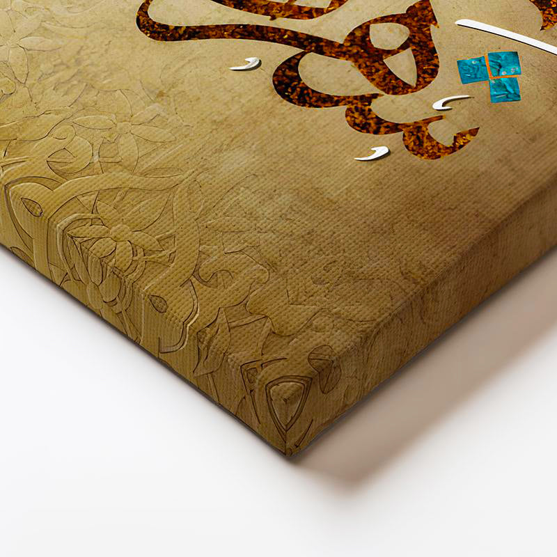 Yatay Kanvas Tablo Kadir Suresi Motifli Dini İslami Tablo Ev Ofis Duvar Dekoru