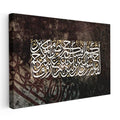 Yatay Kanvas Tablo İstif Hat Sanatı Dini İslami Tablo Ev Ofis Duvar Dekoru