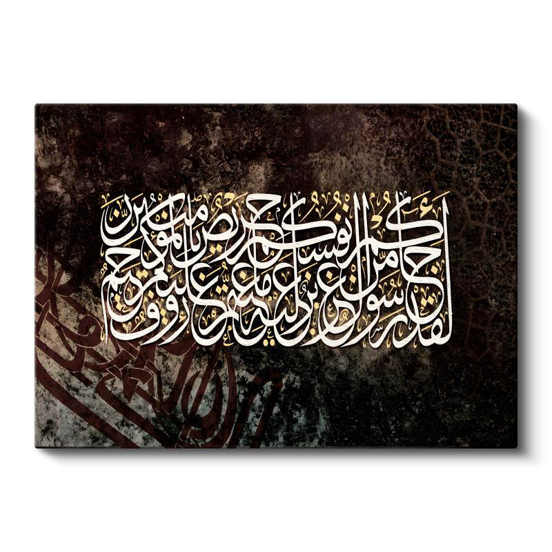Yatay Kanvas Tablo İstif Hat Sanatı Dini İslami Tablo Ev Ofis Duvar Dekoru