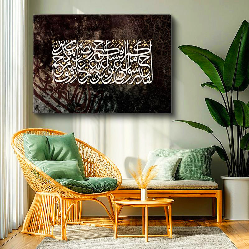 Yatay Kanvas Tablo İstif Hat Sanatı Dini İslami Tablo Ev Ofis Duvar Dekoru
