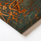 Yatay Kanvas Tablo Karışık İstif Yazı Dini İslami Tablo Ev Ofis Duvar Dekoru