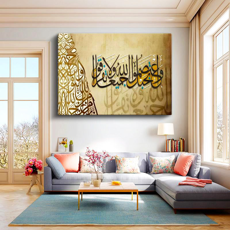 Yatay Kanvas Tablo Ali İmran Suresi Hat Yazısı Dini İslami Tablo Ev Ofis Duvar Dekoru