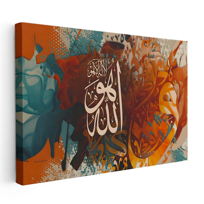 Yatay Kanvas Tablo Hu Lafzı Modern Tasarım Dini İslami Tablo Ev Ofis Duvar Dekoru