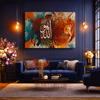 Yatay Kanvas Tablo Hu Lafzı Modern Tasarım Dini İslami Tablo Ev Ofis Duvar Dekoru