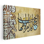 Yatay Kanvas Tablo Cennet Annelerin Ayakları Altındadır Hadisi Dini İslami Tablo Ev Ofis Dekoru