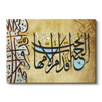 Yatay Kanvas Tablo Cennet Annelerin Ayakları Altındadır Hadisi Dini İslami Tablo Ev Ofis Dekoru