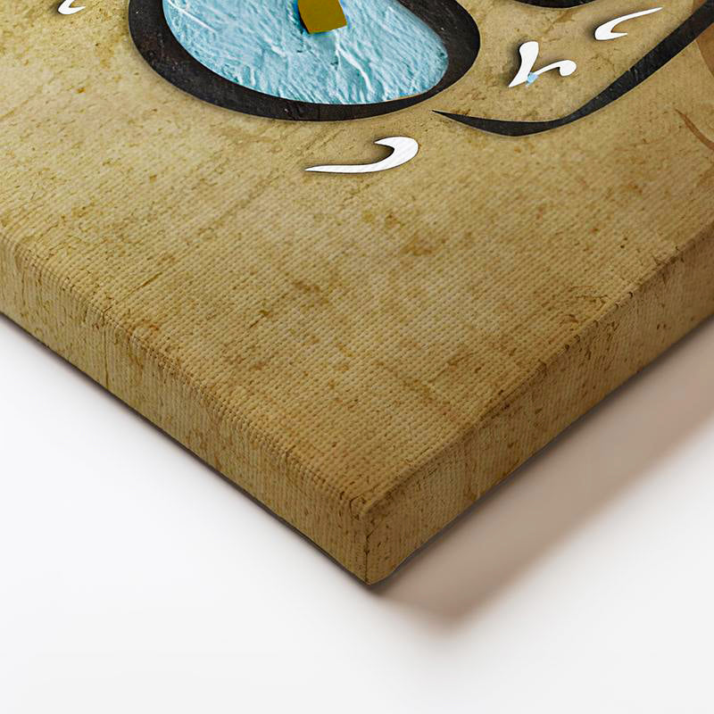 Yatay Kanvas Tablo Cennet Annelerin Ayakları Altındadır Hadisi Dini İslami Tablo Ev Ofis Dekoru