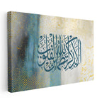 Yatay Kanvas Tablo Kalpler Ancak Allahı Anmakla Huzur Bulur Dini İslami Tablo Ev Ofis Duvar Dekoru