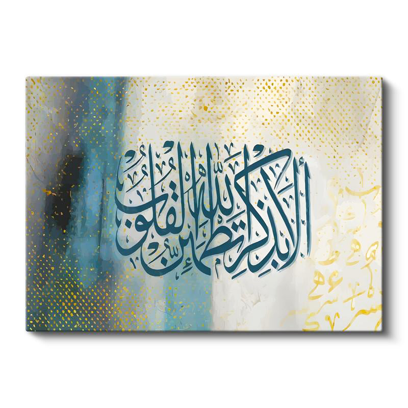 Yatay Kanvas Tablo Kalpler Ancak Allahı Anmakla Huzur Bulur Dini İslami Tablo Ev Ofis Duvar Dekoru