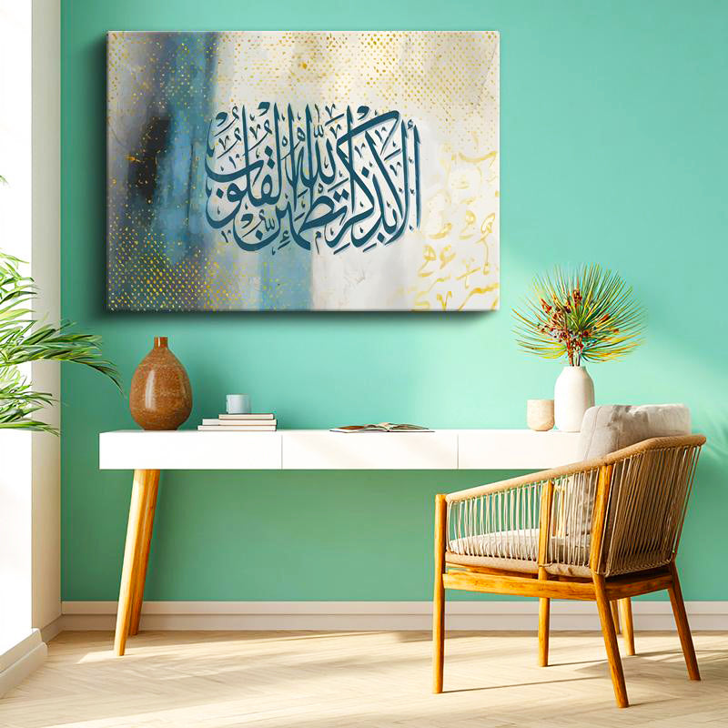 Yatay Kanvas Tablo Kalpler Ancak Allahı Anmakla Huzur Bulur Dini İslami Tablo Ev Ofis Duvar Dekoru