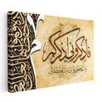 Yatay Kanvas Tablo Beni Anın Ki Bende Sizi Anayım Ayeti Dini İslami Tablo Ev Ofis Duvar Dekoru