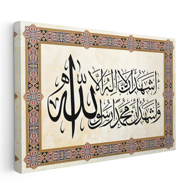 Yatay Kanvas Tablo Klasik Tezhip Desenli Kelimei Şehadet Dini İslami Tablo Ev Ofis Duvar Dekoru
