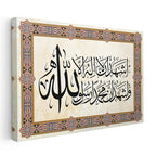 Yatay Kanvas Tablo Klasik Tezhip Desenli Kelimei Şehadet Dini İslami Tablo Ev Ofis Duvar Dekoru