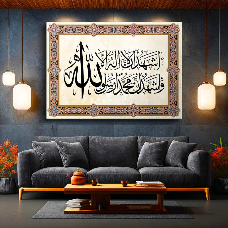 Yatay Kanvas Tablo Klasik Tezhip Desenli Kelimei Şehadet Dini İslami Tablo Ev Ofis Duvar Dekoru