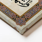 Yatay Kanvas Tablo Klasik Tezhip Desenli Kelimei Şehadet Dini İslami Tablo Ev Ofis Duvar Dekoru