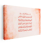 Yatay Kanvas Tablo Fatiha Suresi Tamamı Kırmızı Yazılı Dini İslami Tablo Ev Ofis Duvar Dekoru