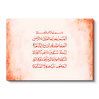 Yatay Kanvas Tablo Fatiha Suresi Tamamı Kırmızı Yazılı Dini İslami Tablo Ev Ofis Duvar Dekoru