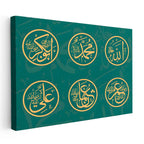 Yatay Kanvas Tablo Allah Muhammed ve Dört Büyük Halife İsimleri Dini İslami Tablo Ev Ofis Dekoru