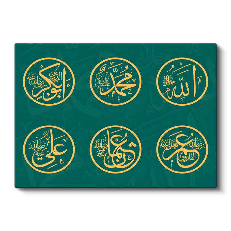 Yatay Kanvas Tablo Allah Muhammed ve Dört Büyük Halife İsimleri Dini İslami Tablo Ev Ofis Dekoru