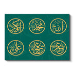 Yatay Kanvas Tablo Allah Muhammed ve Dört Büyük Halife İsimleri Dini İslami Tablo Ev Ofis Dekoru