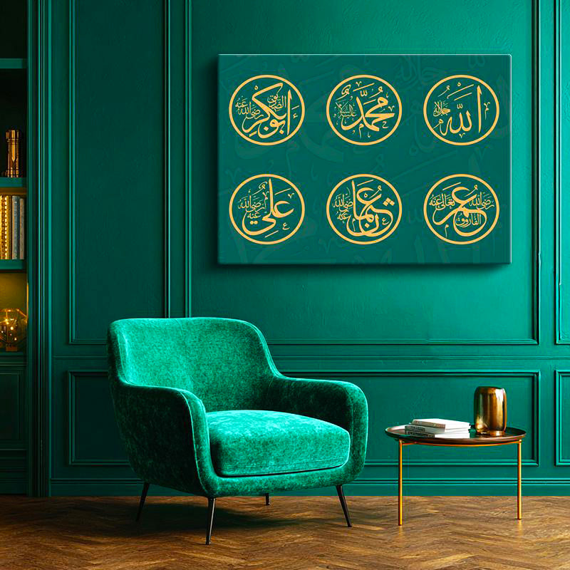Yatay Kanvas Tablo Allah Muhammed ve Dört Büyük Halife İsimleri Dini İslami Tablo Ev Ofis Dekoru