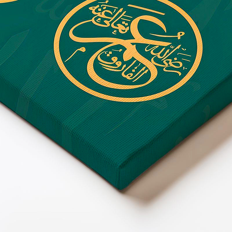 Yatay Kanvas Tablo Allah Muhammed ve Dört Büyük Halife İsimleri Dini İslami Tablo Ev Ofis Dekoru