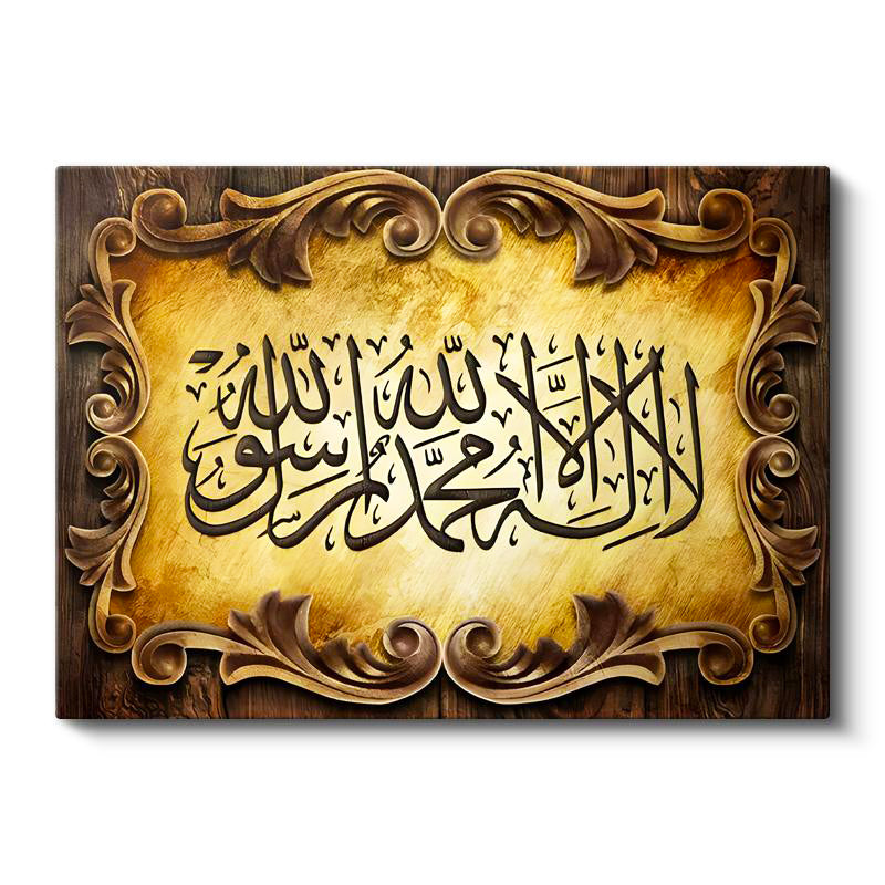 Yatay Kanvas Tablo Ahşap Oyma Görünümlü Kelimei Tevhid Dini İslami Tablo Ev Ofis Duvar Dekoru