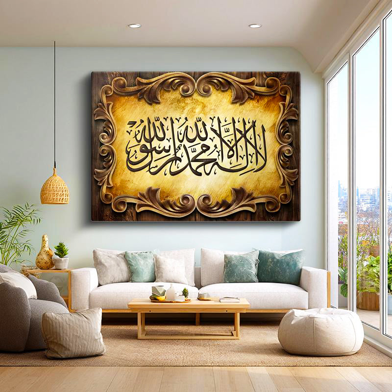Yatay Kanvas Tablo Ahşap Oyma Görünümlü Kelimei Tevhid Dini İslami Tablo Ev Ofis Duvar Dekoru