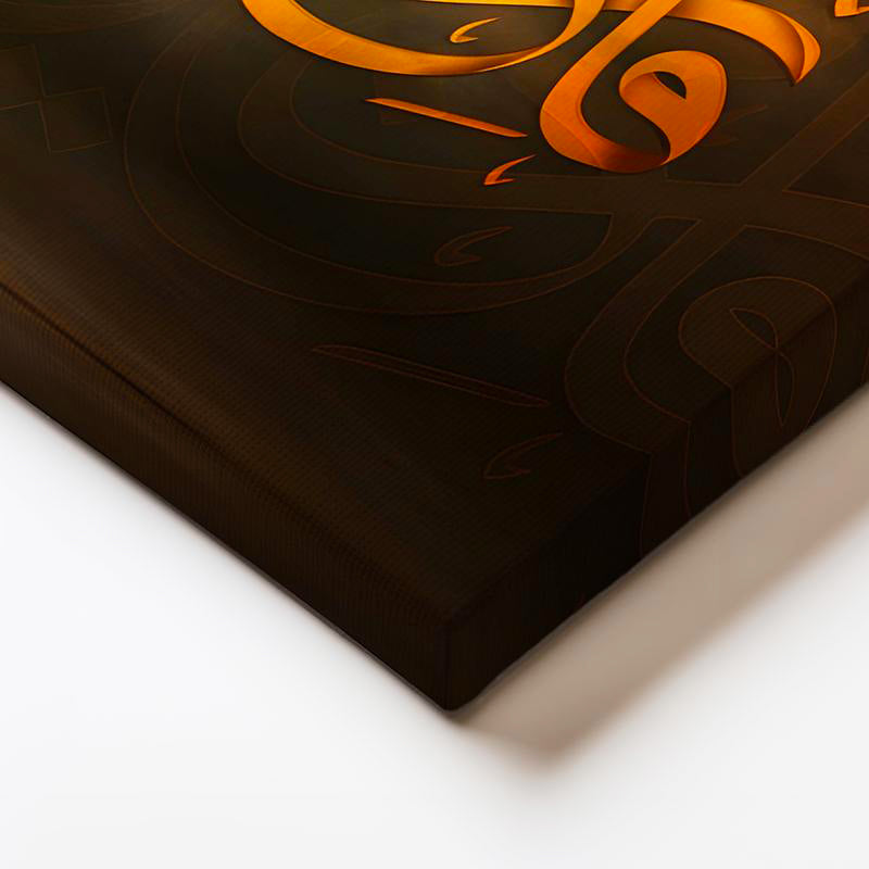 Yatay Kanvas Tablo İnşirah Suresi Zorlukla Beraber Kolaylık Dini İslami Tablo Ev Ofis Duvar Dekoru