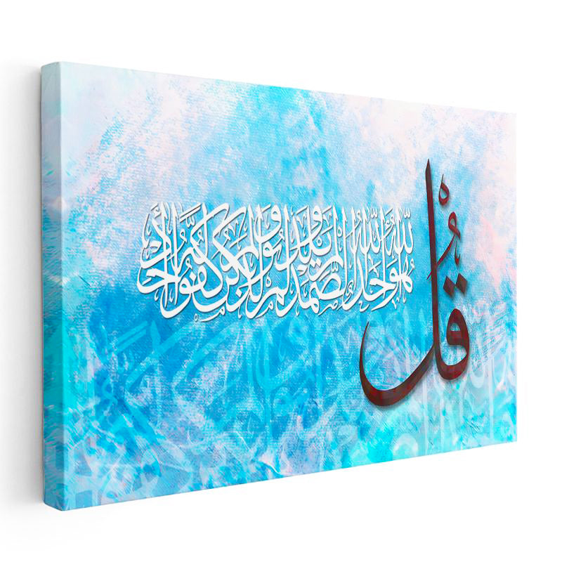 Yatay Kanvas Tablo Mavi Soyut Tasarım İhlas Suresi Ayeti Dini İslami Tablo Ev Ofis Duvar Dekoru
