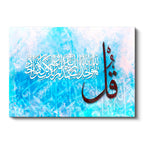 Yatay Kanvas Tablo Mavi Soyut Tasarım İhlas Suresi Ayeti Dini İslami Tablo Ev Ofis Duvar Dekoru
