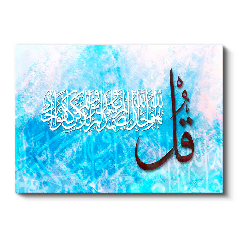 Yatay Kanvas Tablo Mavi Soyut Tasarım İhlas Suresi Ayeti Dini İslami Tablo Ev Ofis Duvar Dekoru