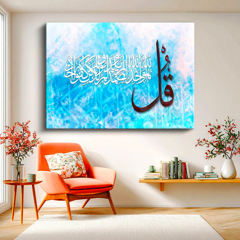 Yatay Kanvas Tablo Mavi Soyut Tasarım İhlas Suresi Ayeti Dini İslami Tablo Ev Ofis Duvar Dekoru